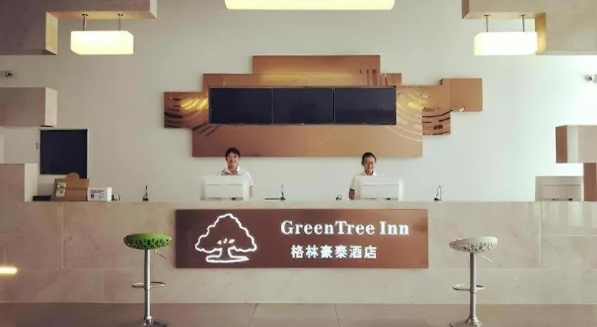 Greentree Inn Pingdingshan Wanda Plaza Branch Hotel Pingdingshan (Henan)