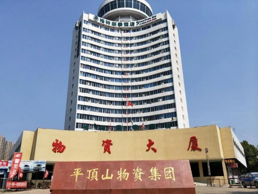 Greentree Inn Pingdingshan Wanda Plaza Branch